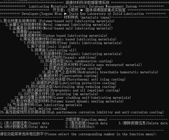 W020241219356928469879.png